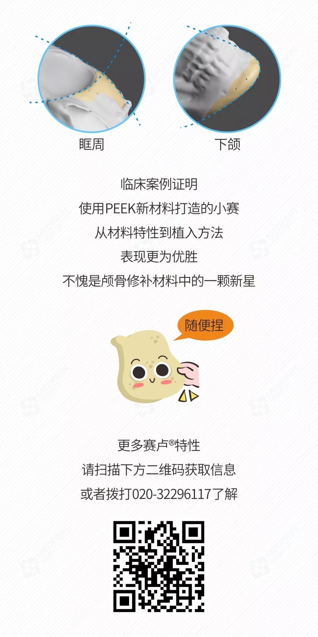 整形美容6.jpg