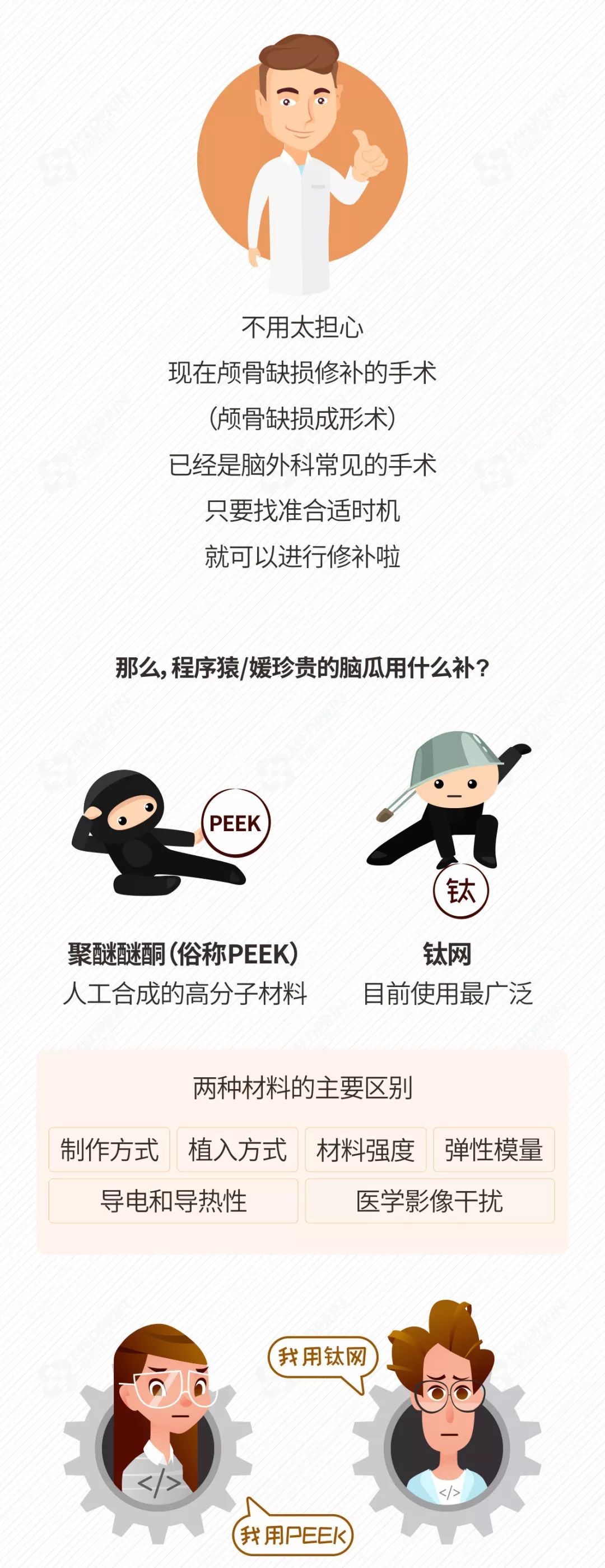 3_wps圖片.jpg