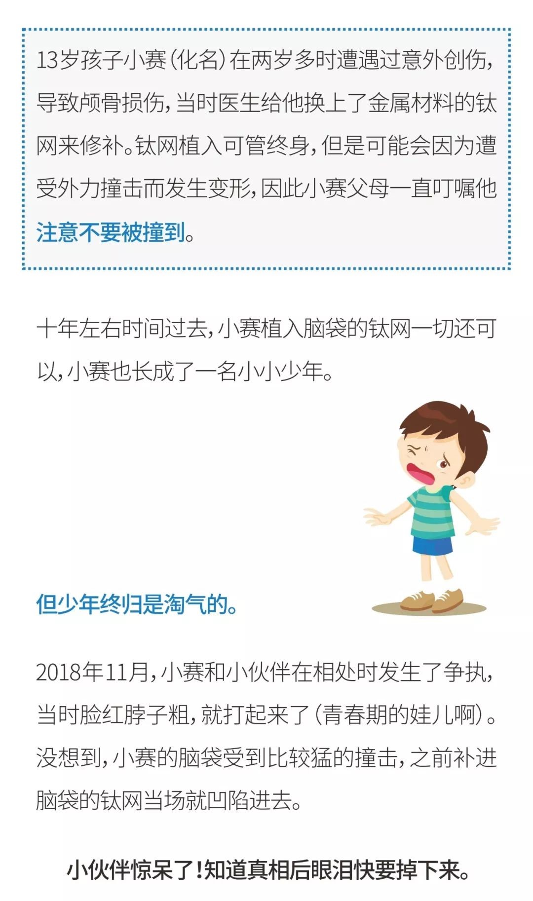 3_wps圖片.jpg