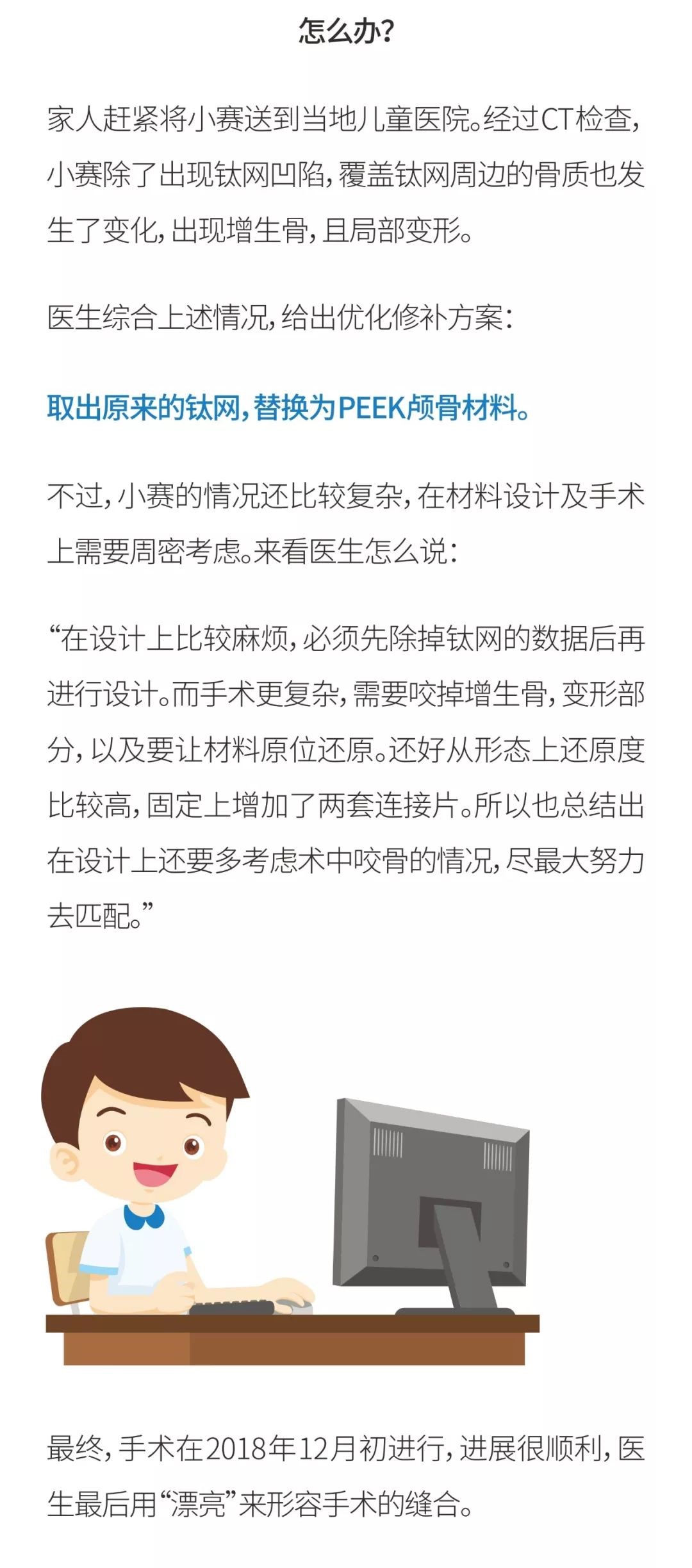 4_wps圖片.jpg
