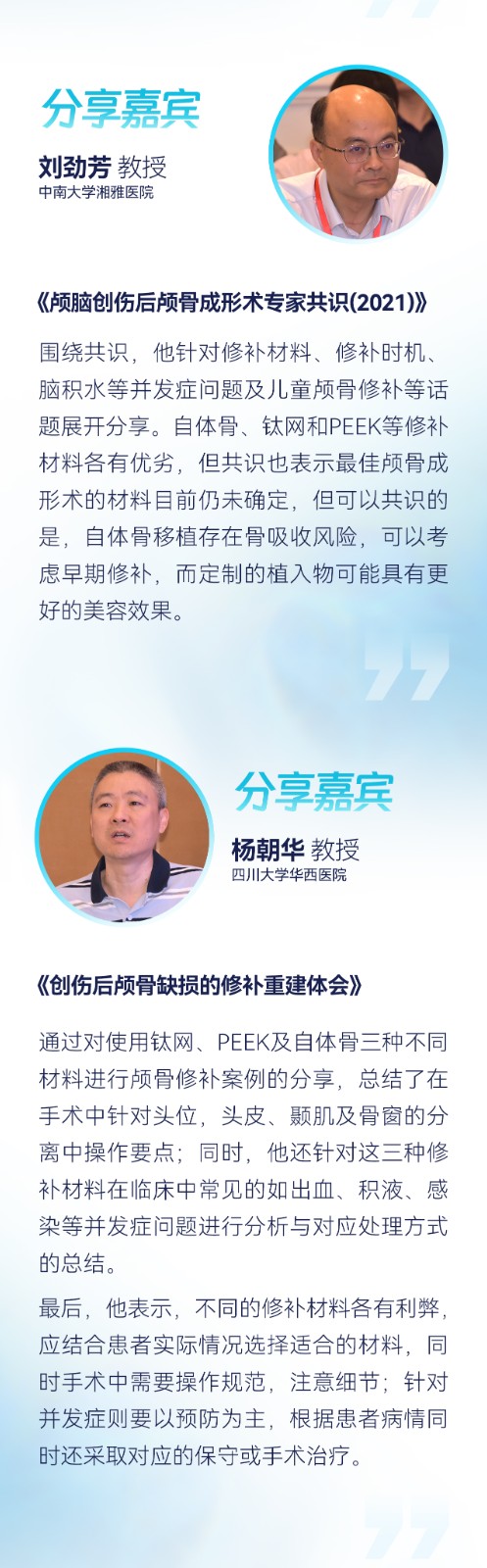 專家-2.jpg