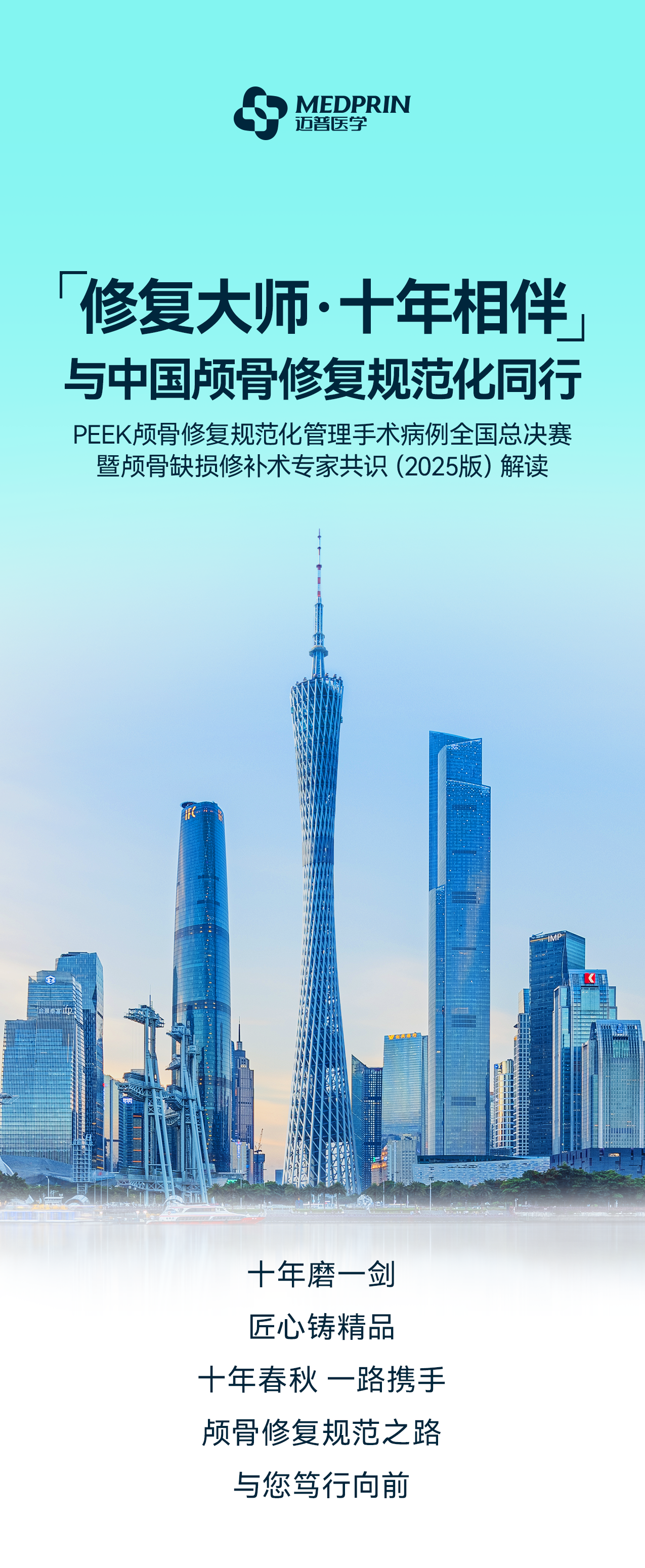 頭圖.png