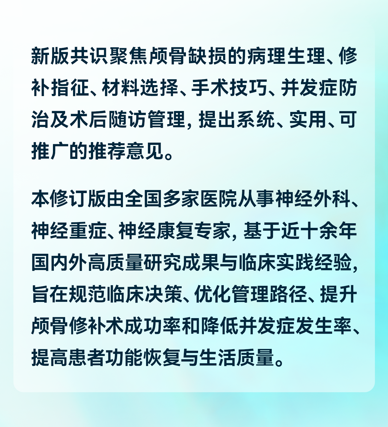 文字卡.png