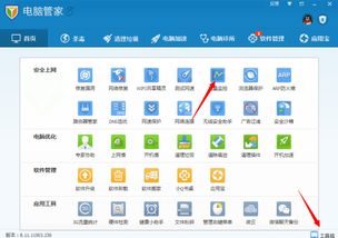 電腦管家是否真的占用網速？——網絡不給力的真相與解決方案